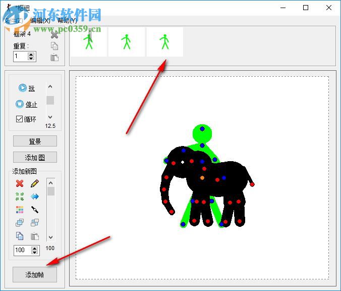 Pivot Animator(火柴人動畫制作軟件) 4.2.6 漢化版