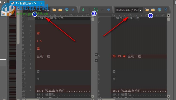 UltraCompare Pro 16下載(附注冊(cè)機(jī)) 16.00.0.51 中文版