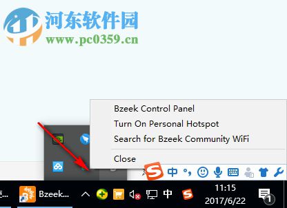 bzeek中文版(wifi熱點) 0.9.192 官方安裝版