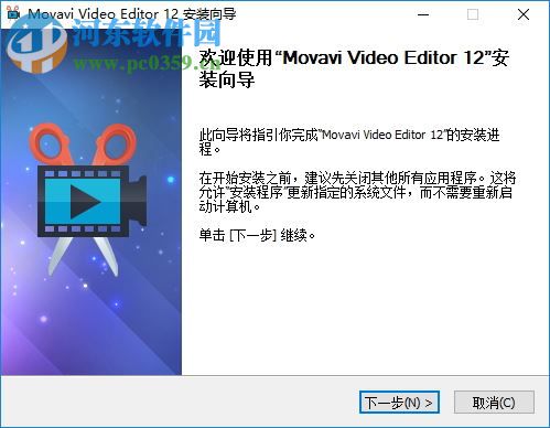 Movavi Video Editor 12.0 中文版