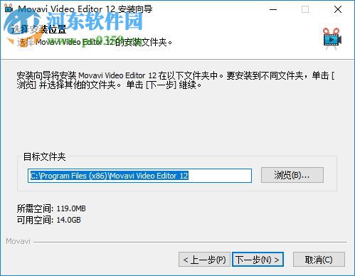 Movavi Video Editor 12.0 中文版