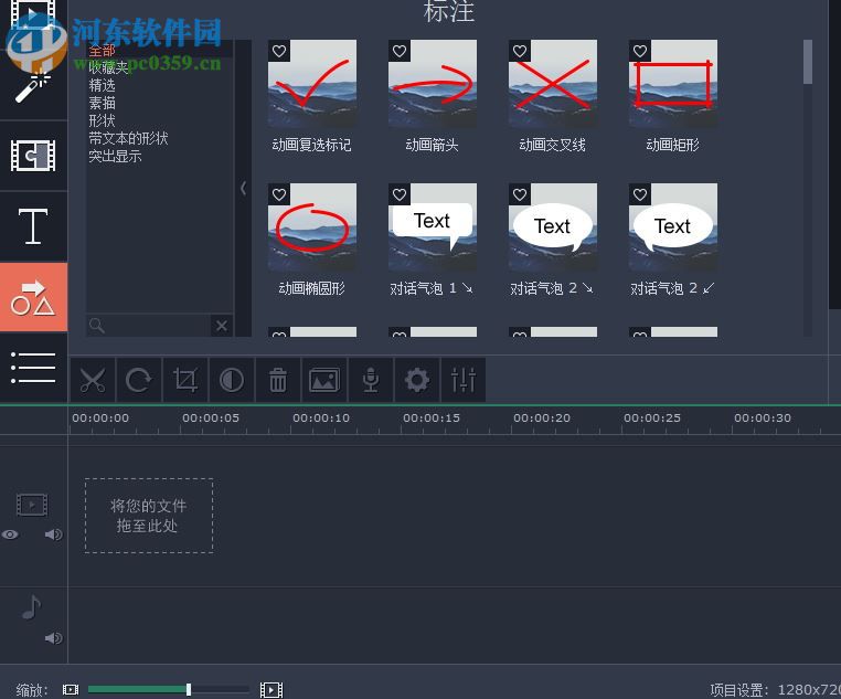 Movavi Video Editor 12.0 中文版