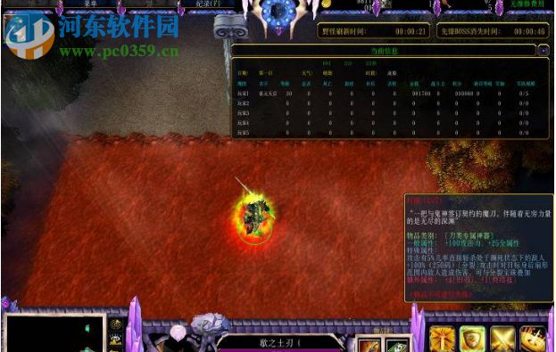 劍罡天下v1.0.13縱橫黃沙正式版【附攻略】