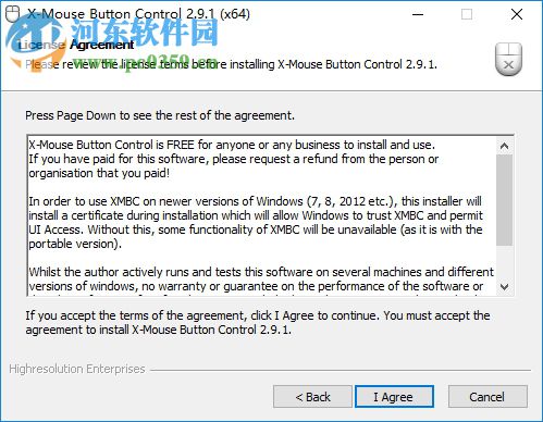 x mouse button 2.9.1 官網(wǎng)安裝版