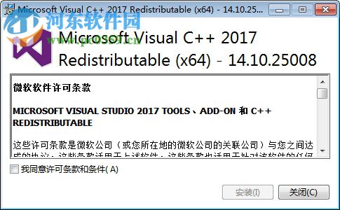 Microsoft Visual C++ 2017下載 14.10.25017 中文版