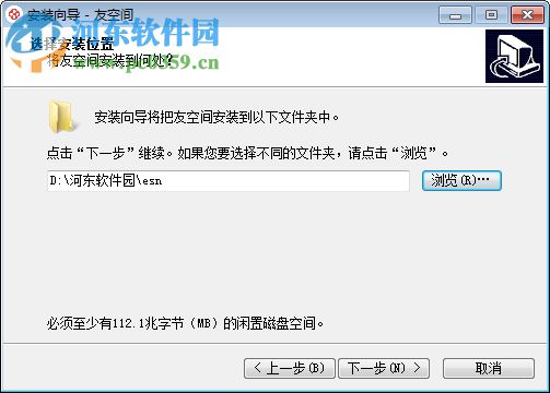 友空間PC端客戶端 2.0.1 官方版