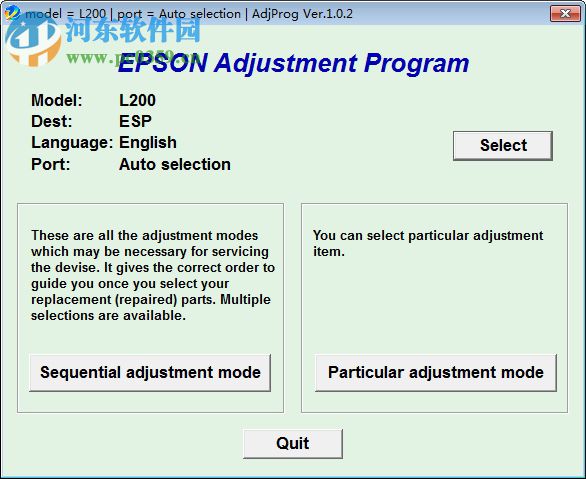 adjprogcracked清零軟件永久版 1.0.2 中文版