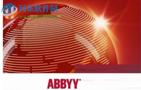 abbyy lingvo 12下載 12.0.0.442 中文版