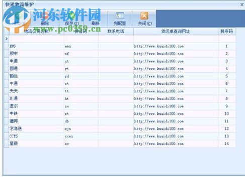 象過(guò)河票據(jù)通標(biāo)準(zhǔn)版下載 1.4.6.6 免費(fèi)最新版