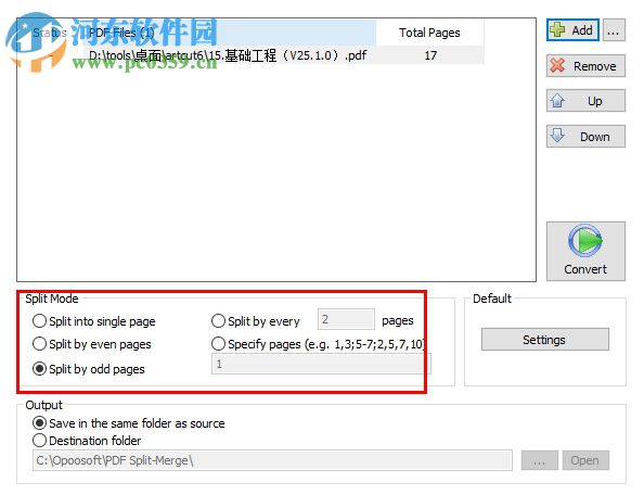 PDF Split Merge(PDF合并分割工具) 10.1.0.5888 官方版