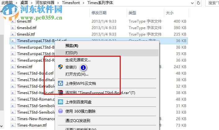 times字體23款 免費版