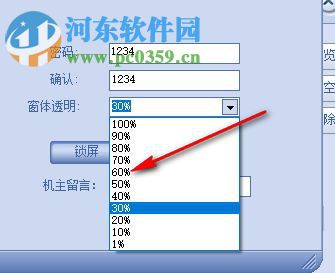 一花一葉掛機鎖下載 2.0 綠色免費版