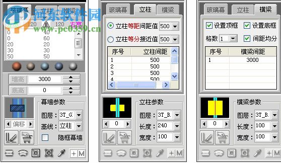 理正建筑 4.5 下載 中文版