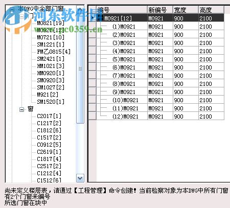 理正建筑 4.5 下載 中文版