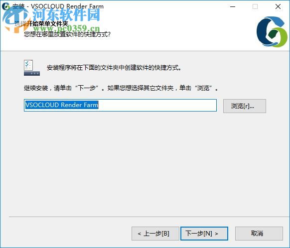 藍海創(chuàng)意云渲染(VSOCLOUD Render Farm) 4.1.76 官方版