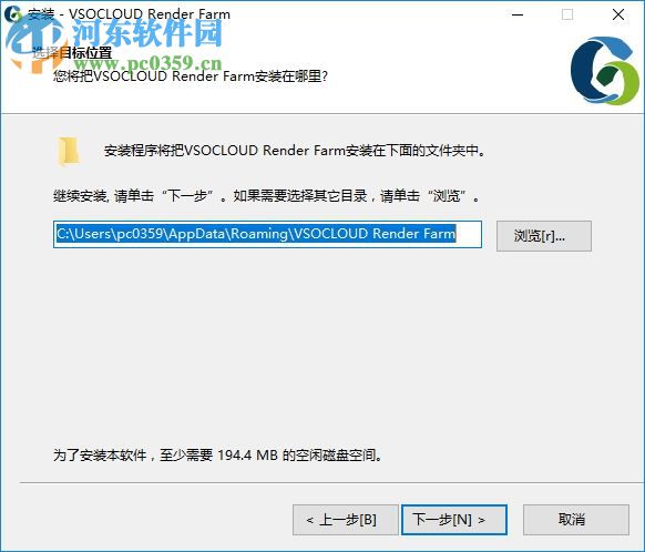 藍海創(chuàng)意云渲染(VSOCLOUD Render Farm) 4.1.76 官方版