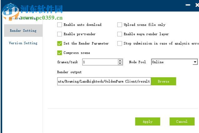 藍海創(chuàng)意云渲染(VSOCLOUD Render Farm) 4.1.76 官方版