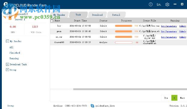 藍海創(chuàng)意云渲染(VSOCLOUD Render Farm) 4.1.76 官方版