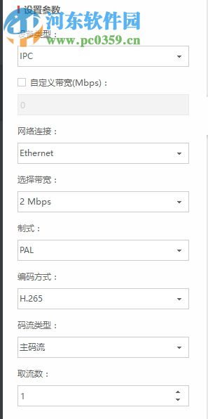 ?？低晭捰?jì)算工具下載 2.0.0.3 官方版