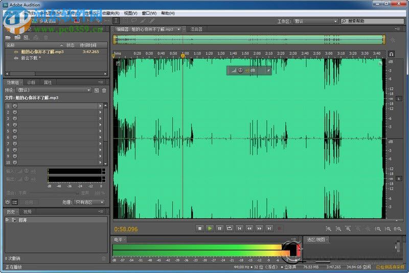 adobe audition cs5.5下載 簡體中文注冊版