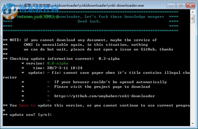 cnkidownloader(windows) porta ble版