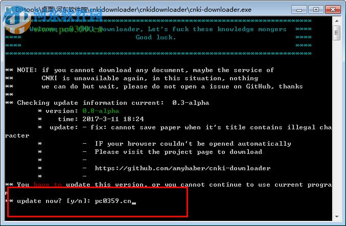 cnkidownloader(windows) porta ble版