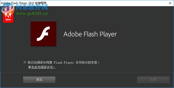 Flash for Firefox 32位/64位 26.0.0.131 官方最新版版