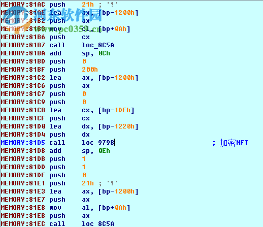 Petya勒索病毒專殺工具下載 4.0 官方版