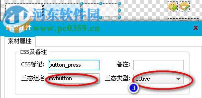 css雪碧圖制作工具 下載 1.0 官方版