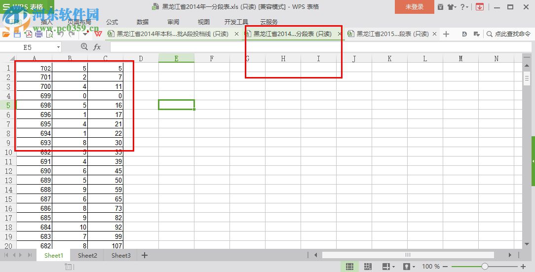 知分選大學(xué) 3.0 免費(fèi)版