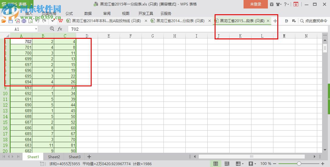 知分選大學(xué) 3.0 免費(fèi)版