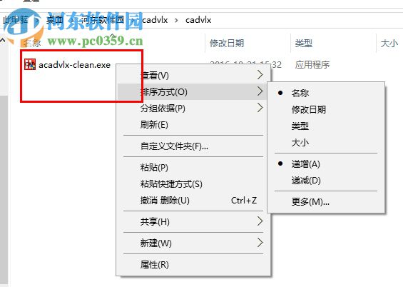 CAD病毒VLX專殺工具下載 1.0 綠色版