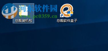 總裁軟件盒子 4.2.0.0 官方版