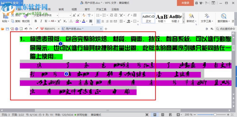 微軟繁綜藝字體 1.0 官方版