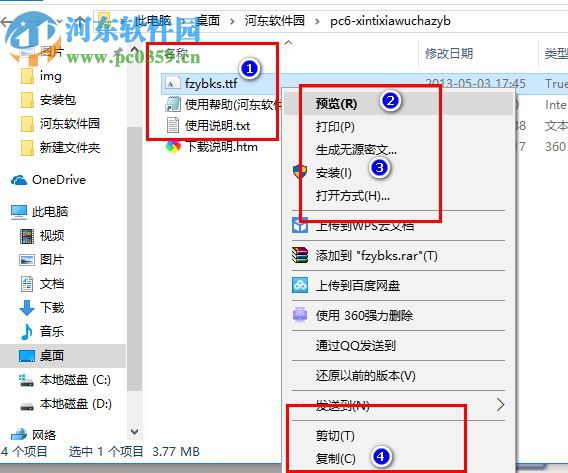 新蒂下午茶專業(yè)版下載 免費(fèi)版