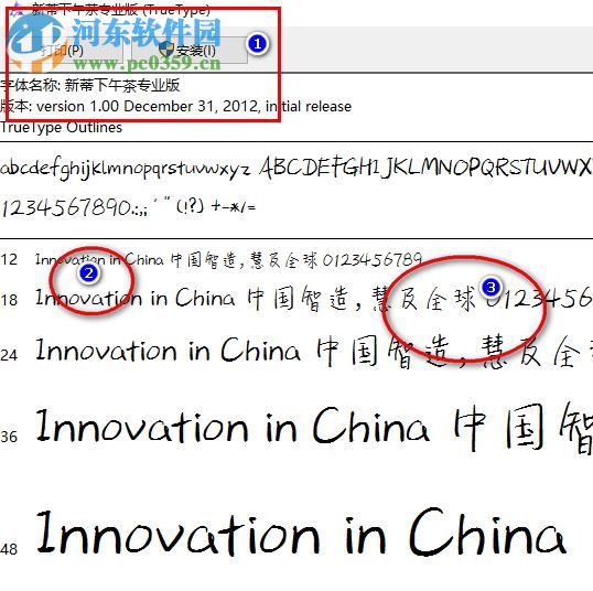 新蒂下午茶專業(yè)版下載 免費(fèi)版