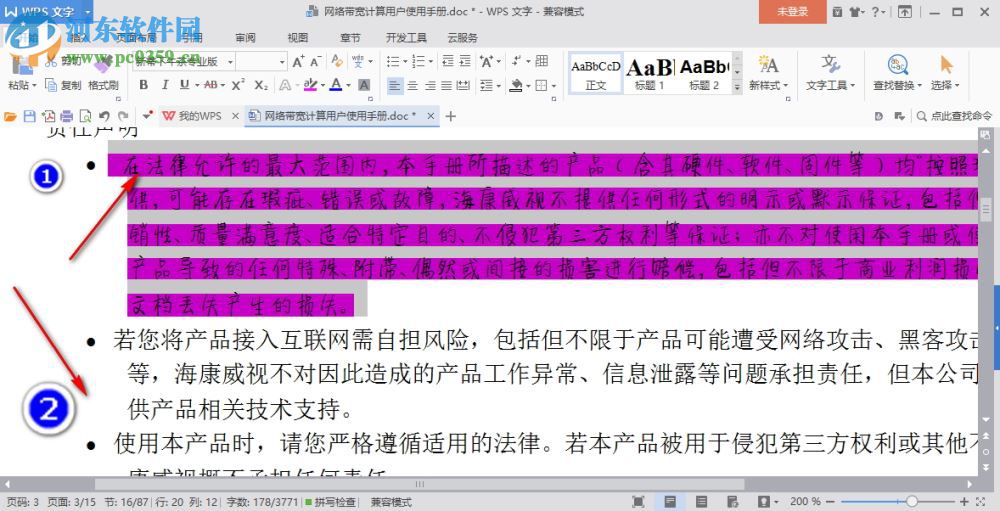 新蒂下午茶專業(yè)版下載 免費(fèi)版