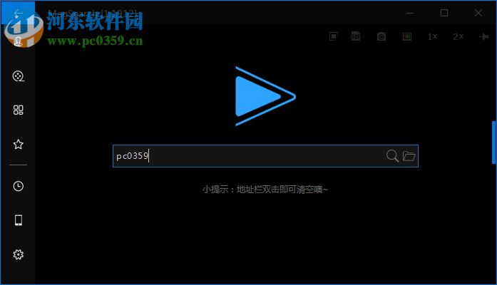 magsearch電腦版 1.201.1.0 最新版