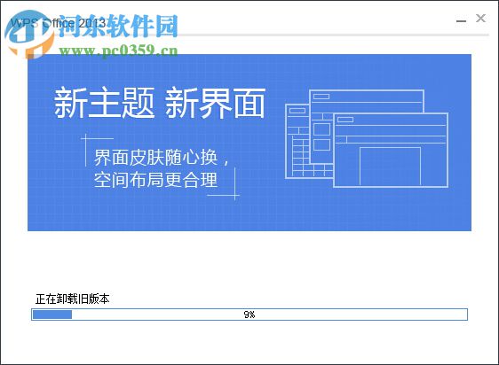 excel表格官方下載 2014 官方完整版