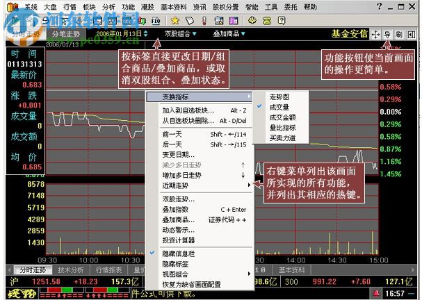 錢龍機(jī)構(gòu)版 2017 官方版