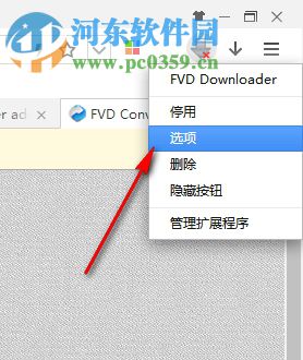 fvd downloader插件 6.5.1 官方版