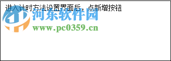 易達(dá)景區(qū)游船計時收費管理系統(tǒng)下載 29.5.9 試用版