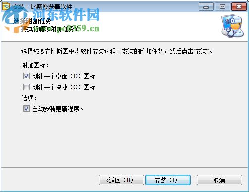 spyware doctor下載(系統(tǒng)安全防護(hù)) 6.0.1.440 綠色版