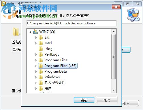 spyware doctor下載(系統(tǒng)安全防護(hù)) 6.0.1.440 綠色版