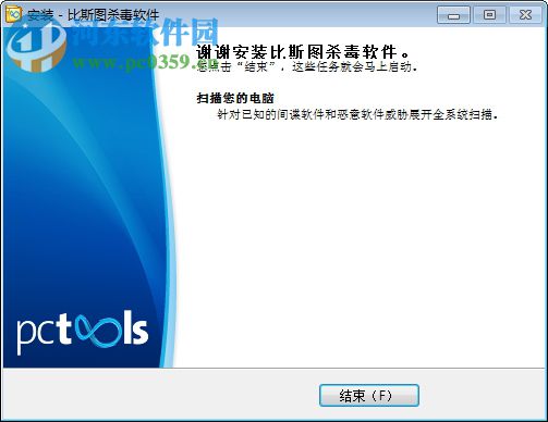 spyware doctor下載(系統(tǒng)安全防護(hù)) 6.0.1.440 綠色版