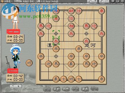 咪兔象棋助手開局庫 1.1.106 免費版