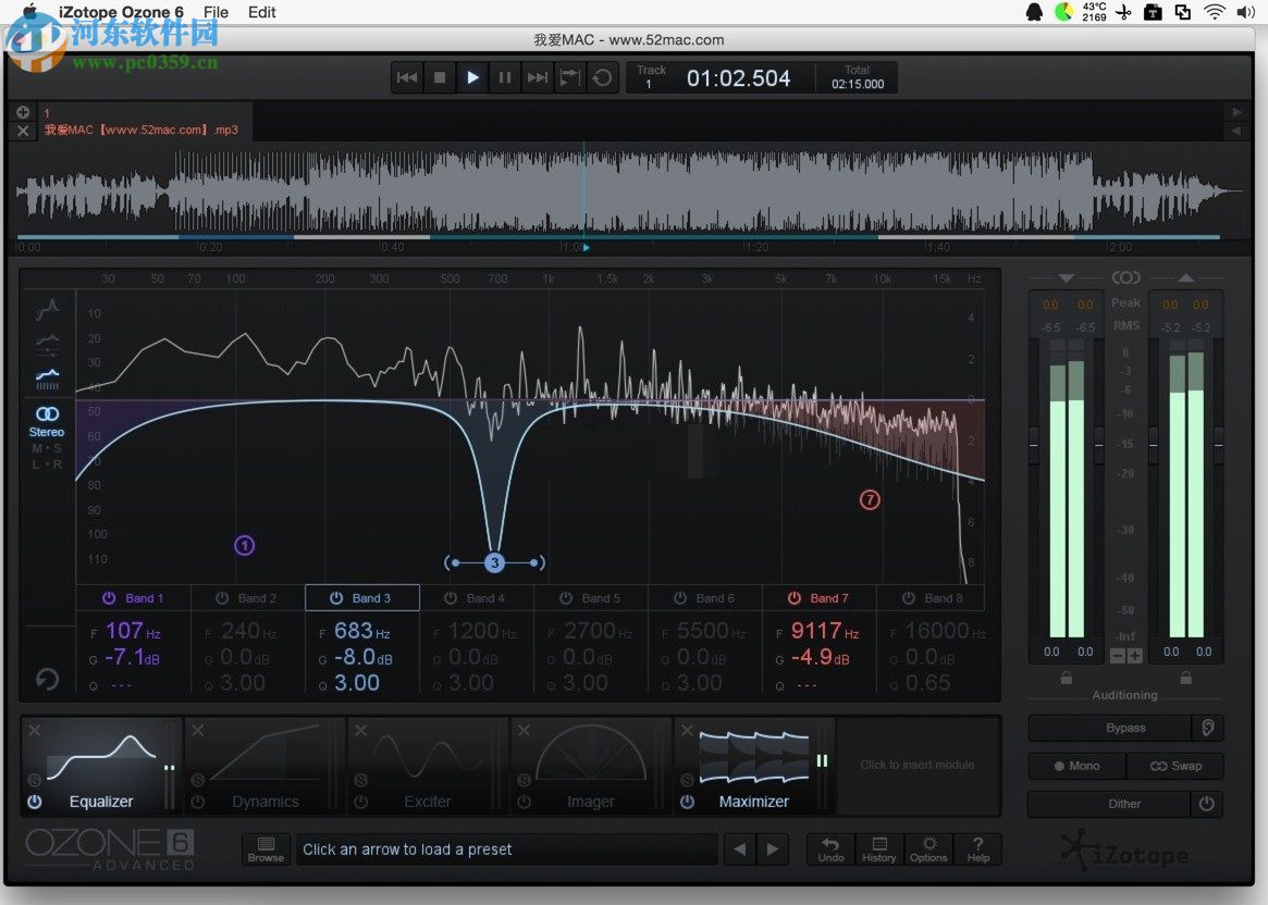 iZotope Ozone 6漢化版下載 6.0.1 中文免費(fèi)版