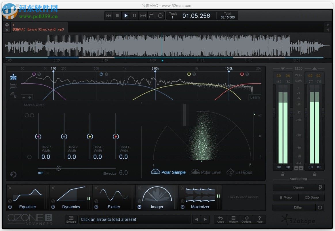 iZotope Ozone 6漢化版下載 6.0.1 中文免費(fèi)版