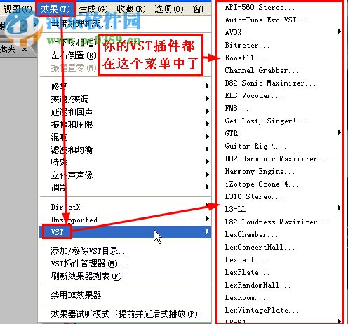 Audition VST3插件 1.0.3 中文版