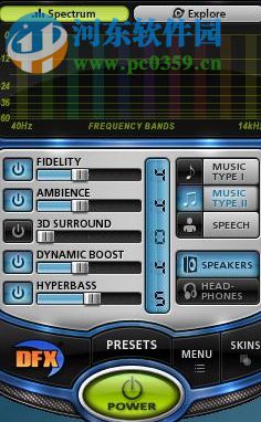 DFX Audio Enhancer(增強數(shù)字音頻播放效果) 13.025 特別版